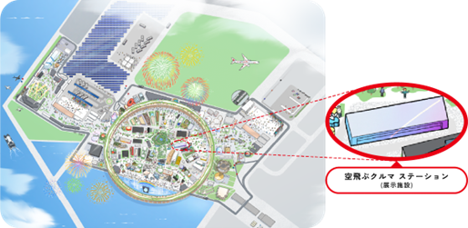 空飛ぶクルマステーションの地図です