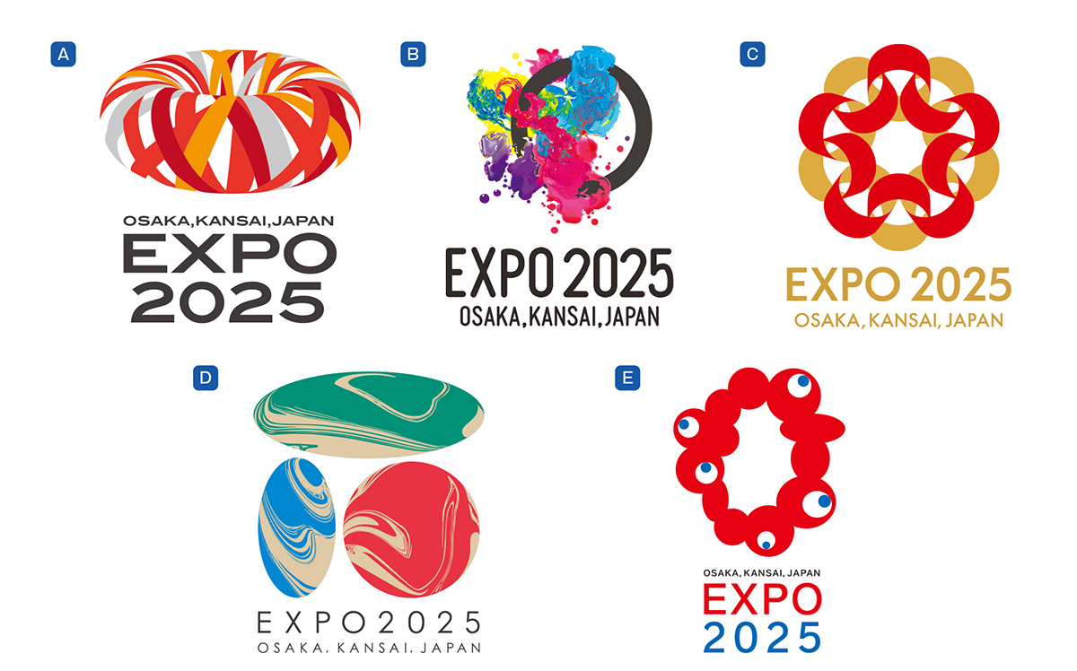 25年日本国際博覧会 ロゴマーク最終候補作品5作品を発表 公益社団法人25年日本国際博覧会協会