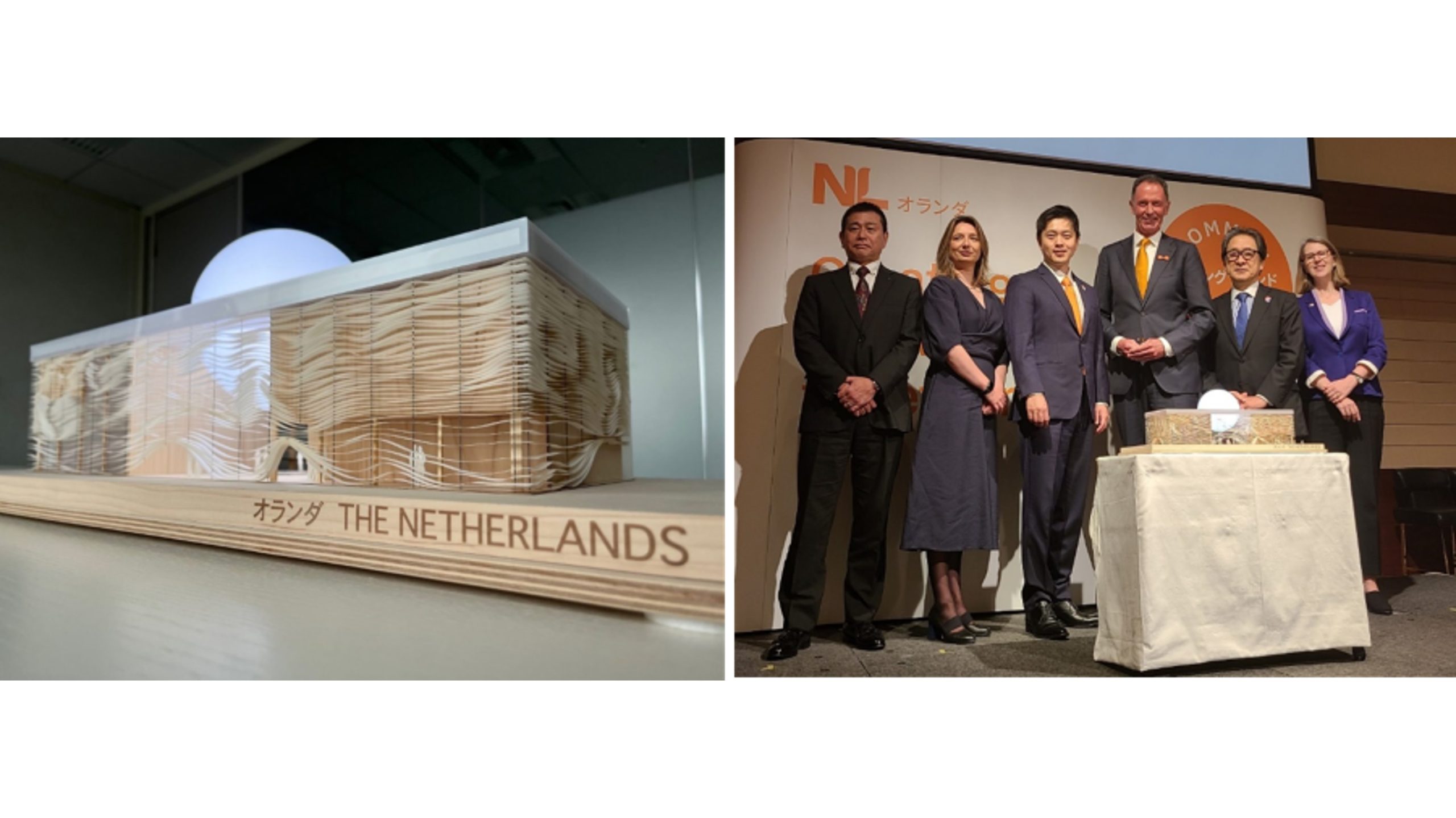 2025年日本国際博覧会 オランダパビリオンのテーマは「コモン