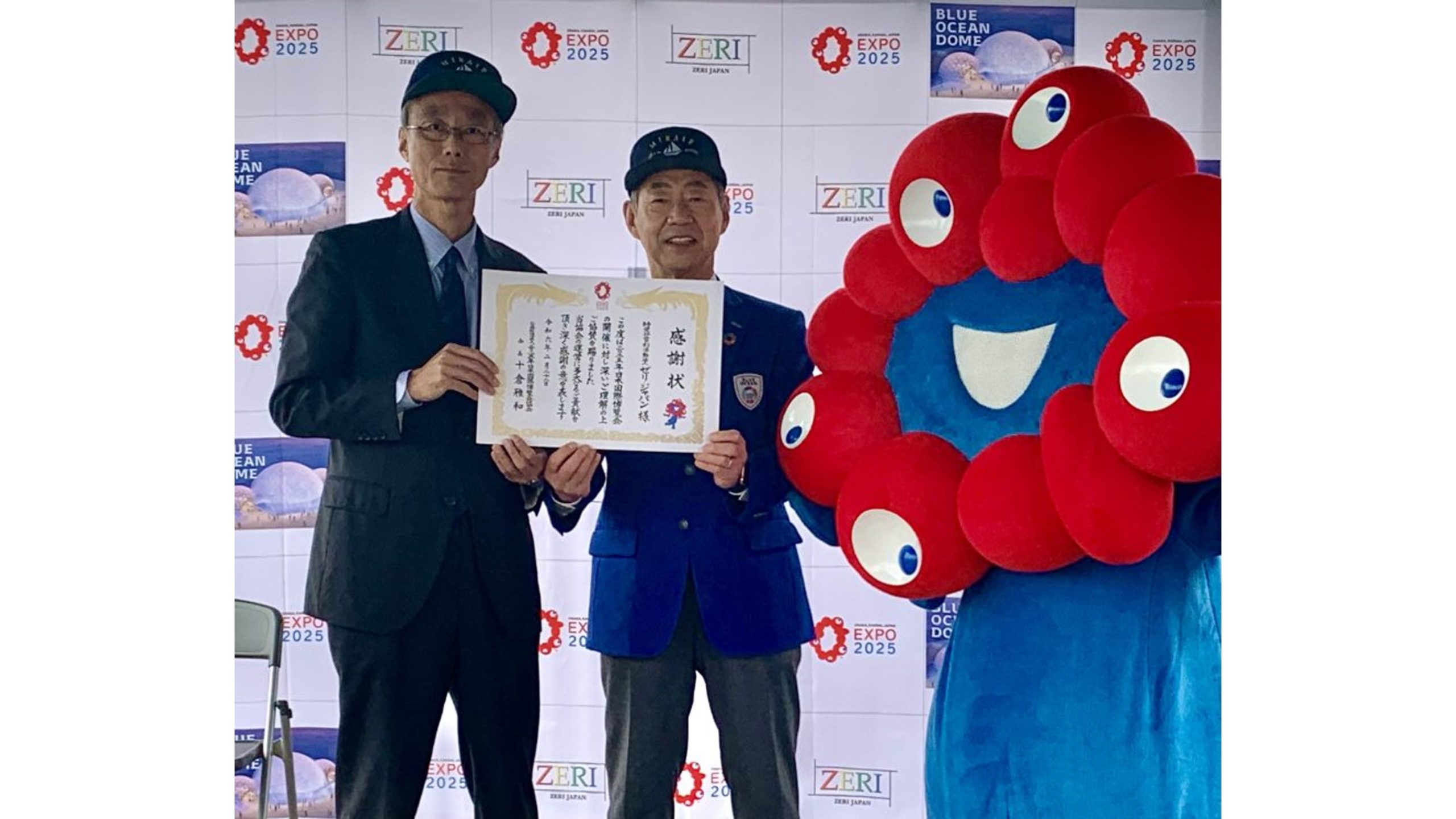 EXPO 2025 記念 第三次発行 報道発表 : 財務省