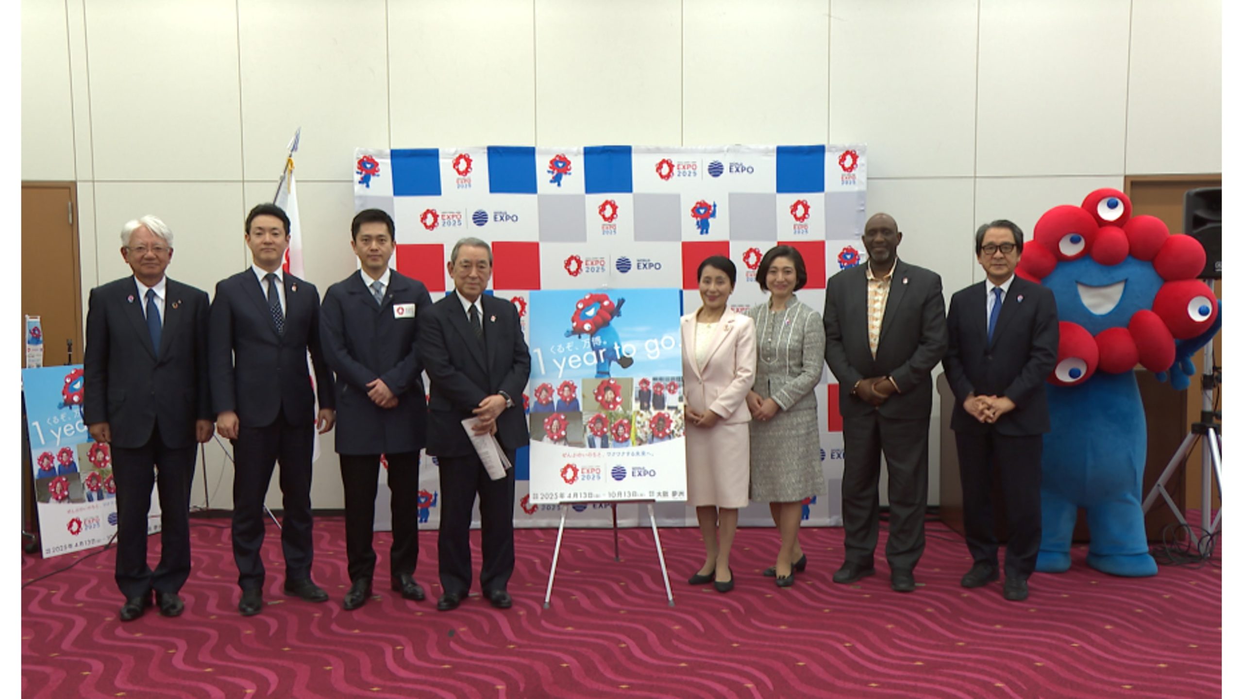 2025年日本国際博覧会記念 第三次発行 日本 2025年 2025年日本国際博覧会記念 (第三次発行) 最終貨 10000円