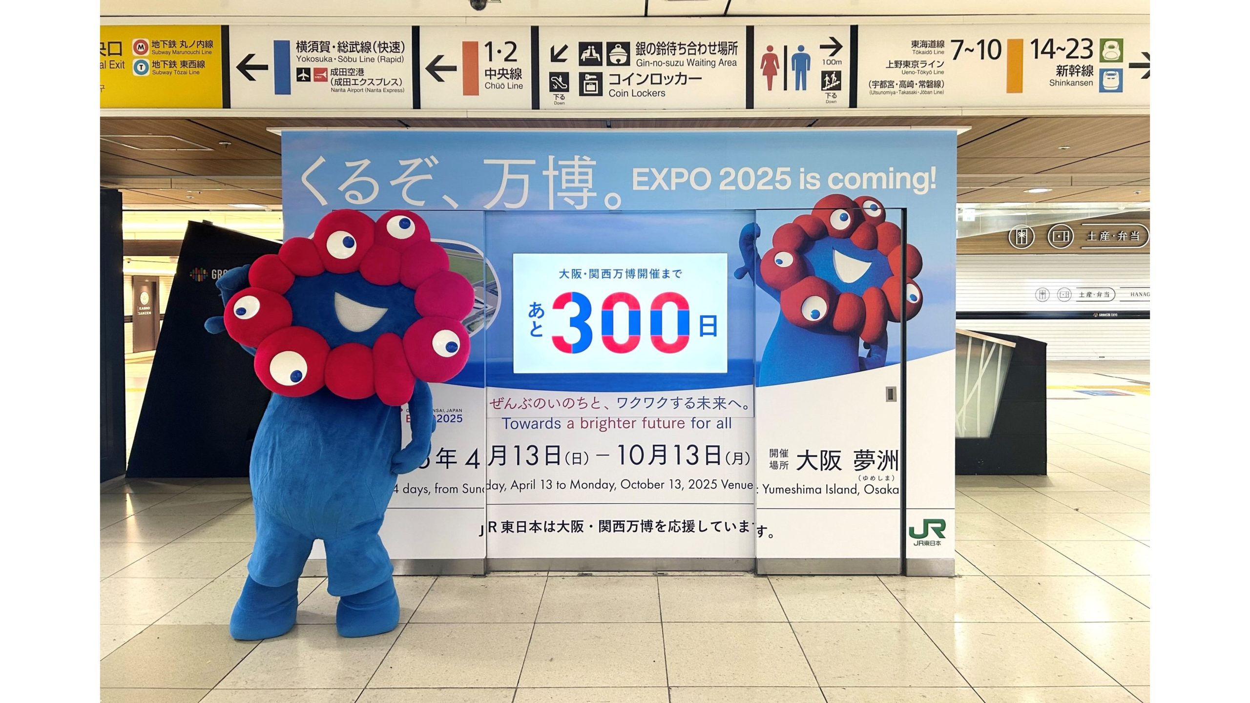 大阪関西万博 大阪・関西万博が開幕、技術の向こうにある「いのち輝く未来社会