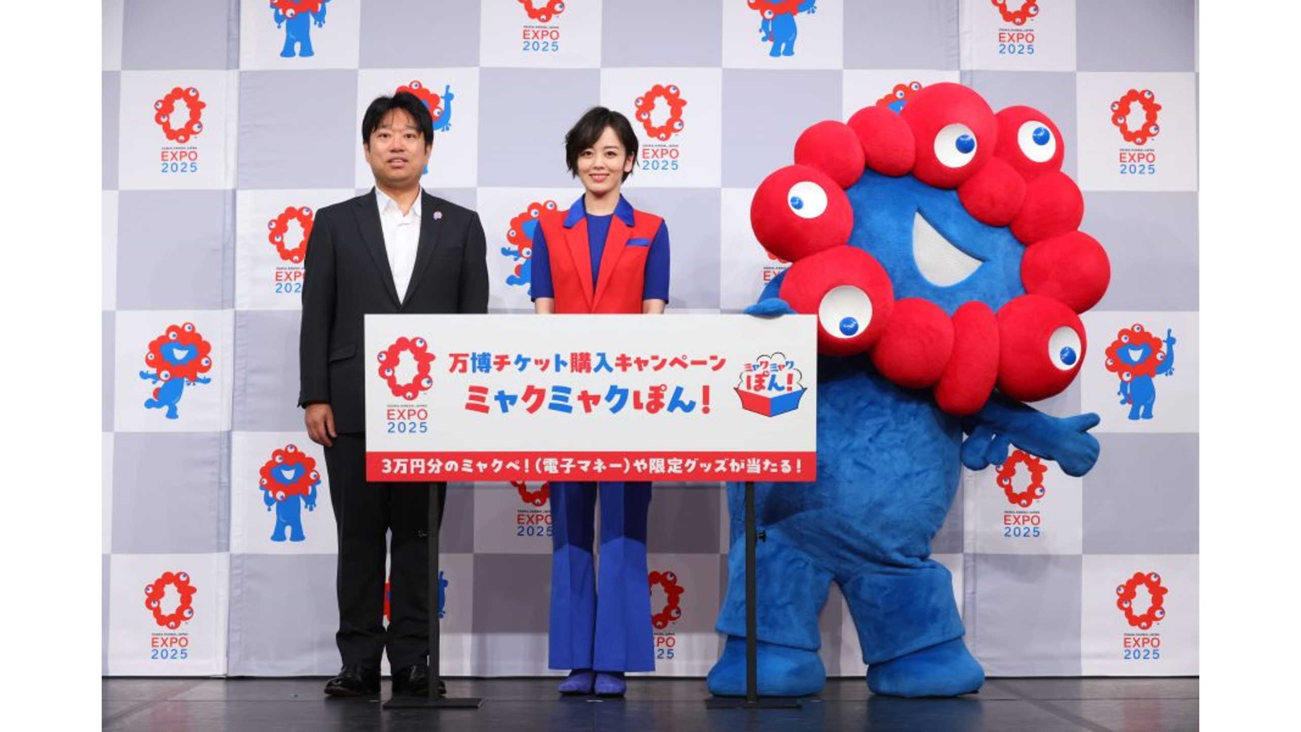 ミャクミャクぽん！PR動画記者発表会」（7月17日）で俳優・伊原六花