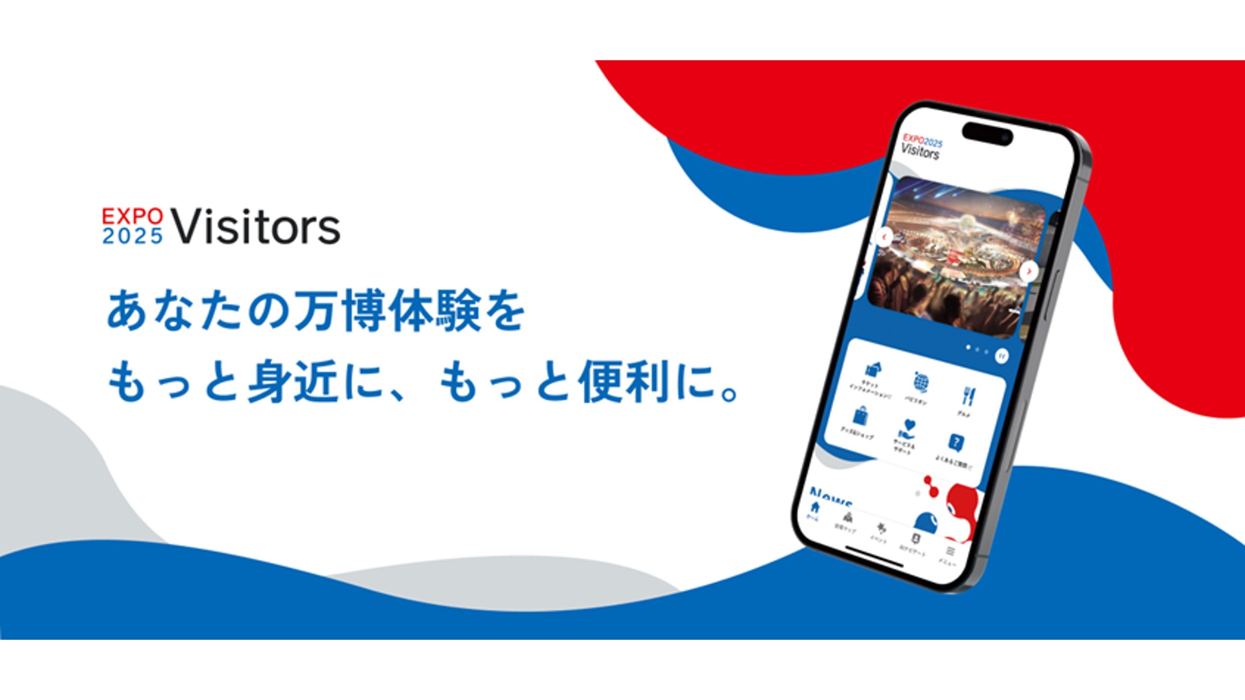 EXPO2025大阪関西万博VIP限定パス ミニカー発売日決定🙌 2025大阪・関西万博公式ライセンス商品