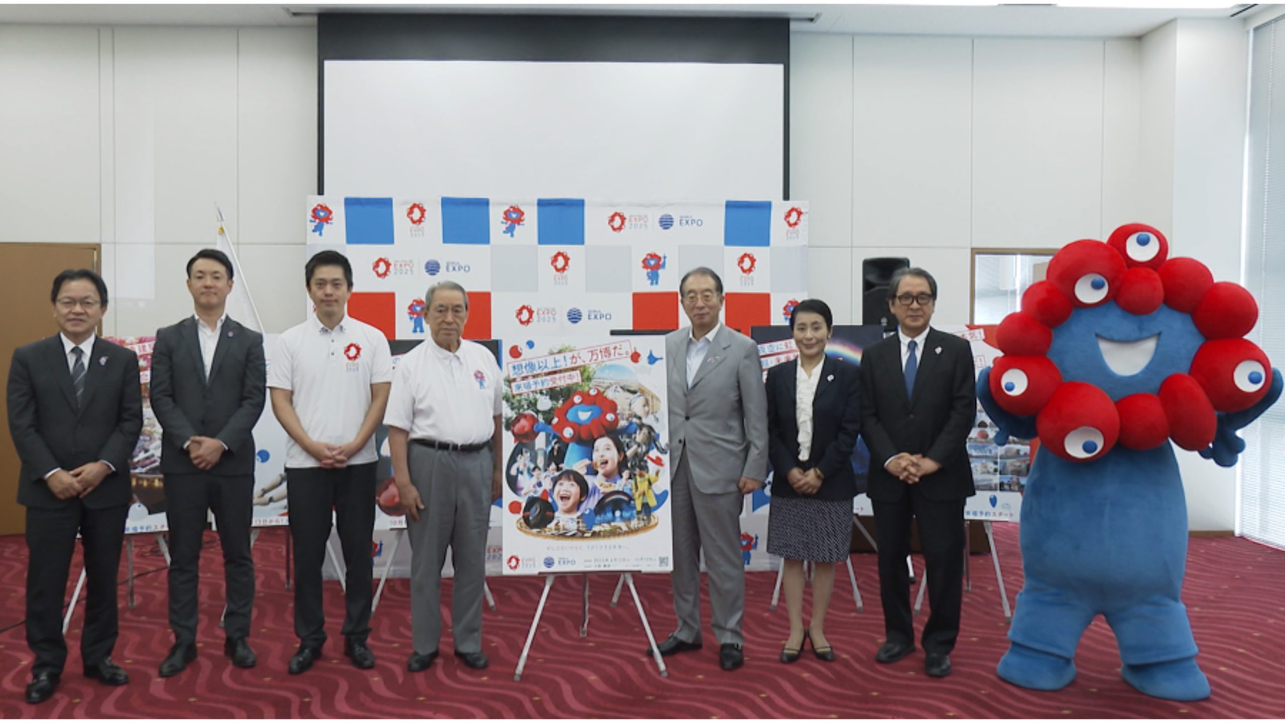 2025年日本国際博覧会協会第4回「機運醸成委員会総会」開催