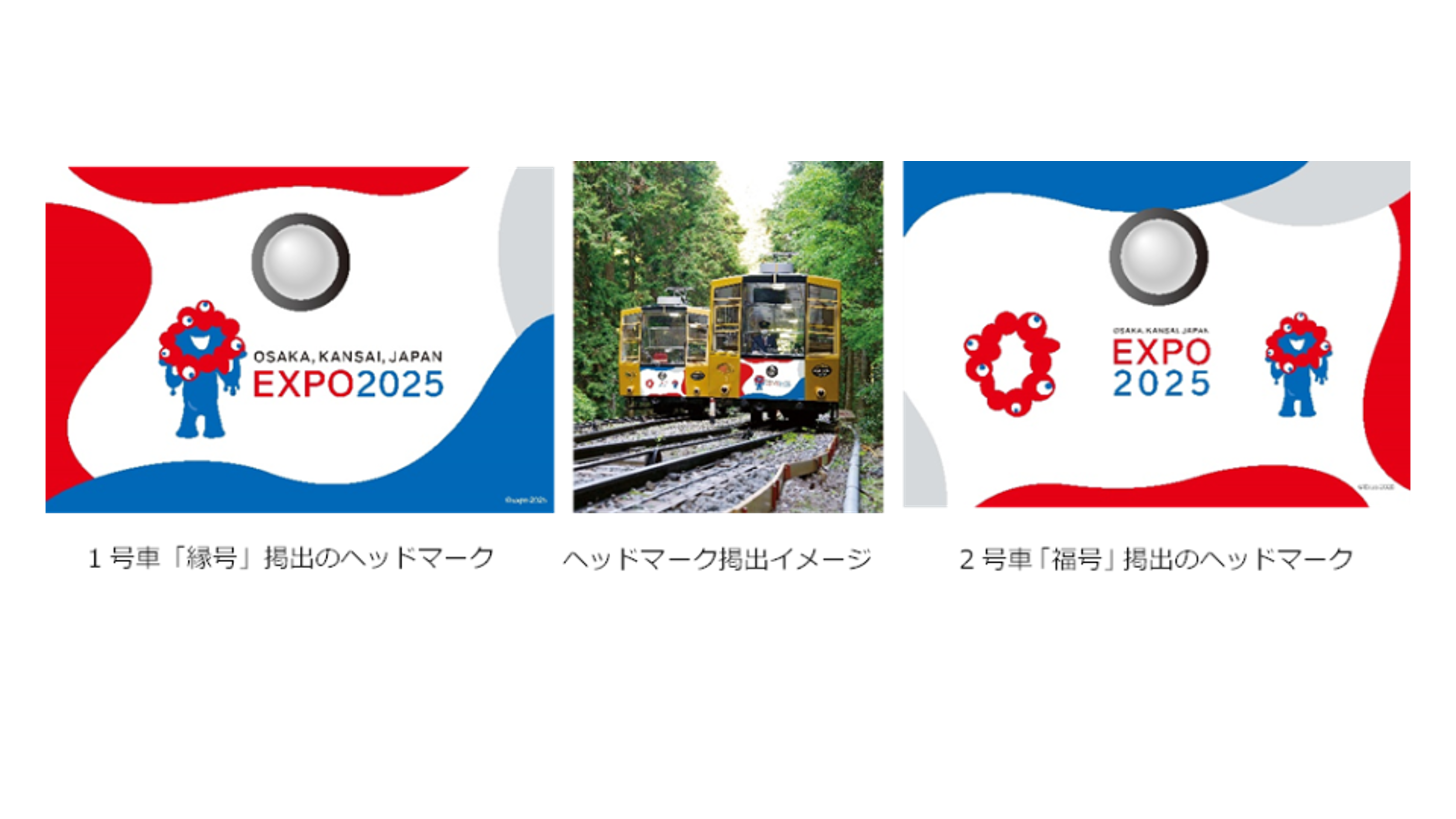 京阪電車おでかけ情報【公式】 on X: 
