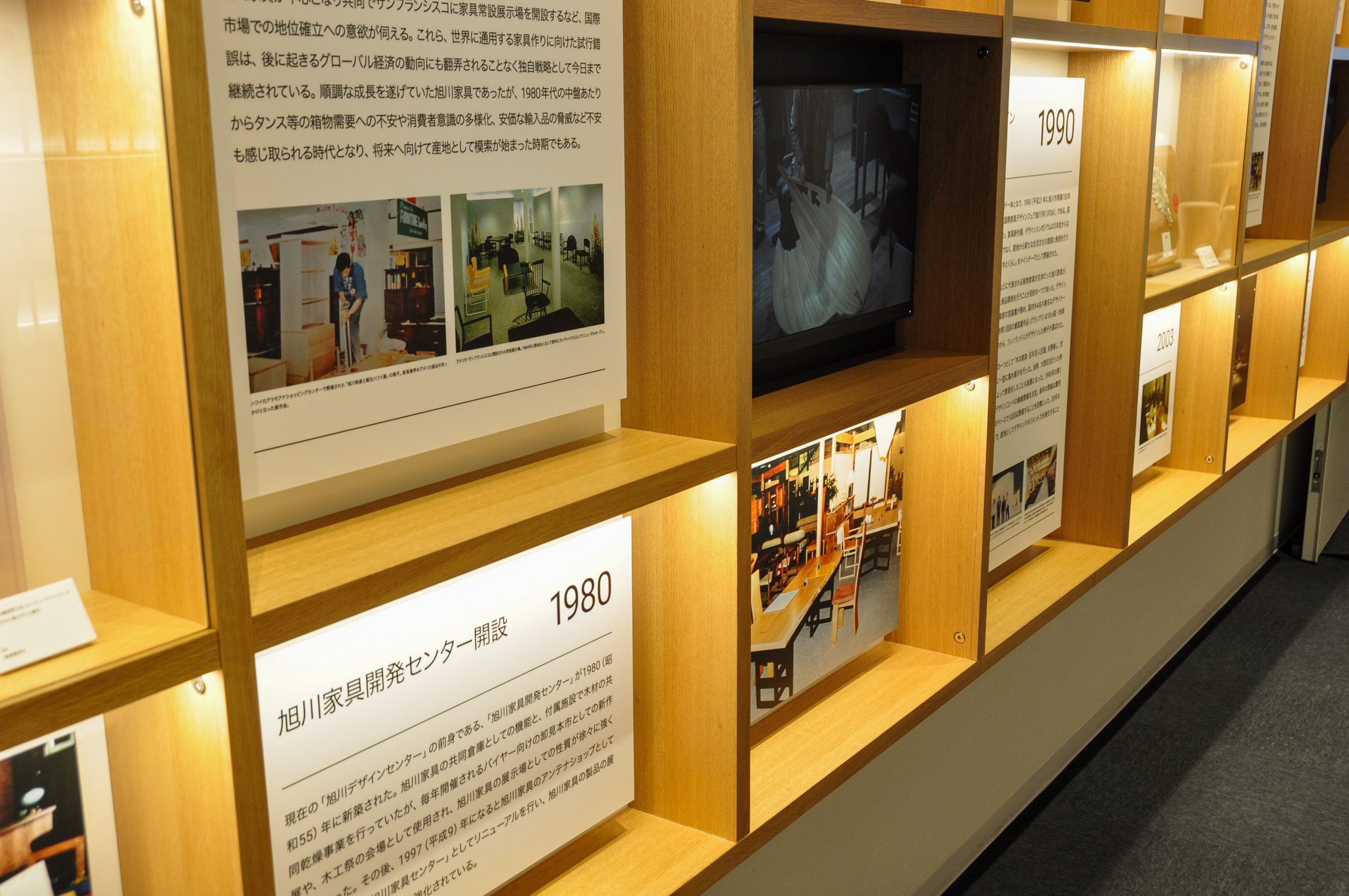 木製家具が育んだデザイン都市。旭川家具の魅力を世界へ発信 Vol.1