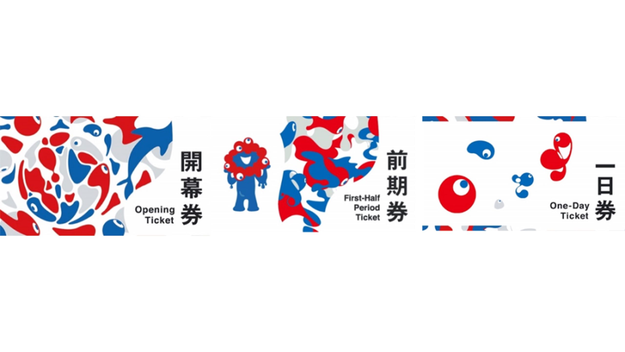 【チケット交換】 hq720.jpg?sqp=-
