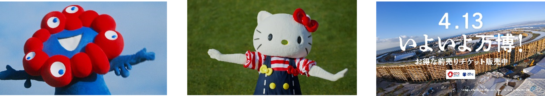 ご当地キティ☆広島限定 20点セット ご当地キティ☆広島限定20