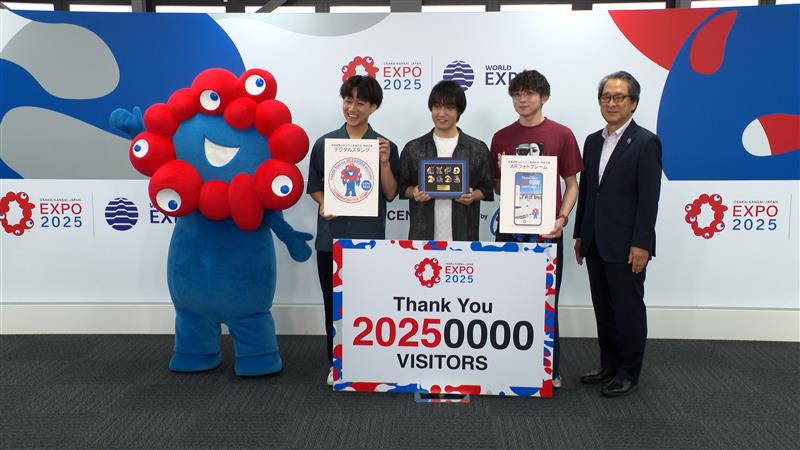「来場者 2025 万人達成 記念セレモニー」の画像です