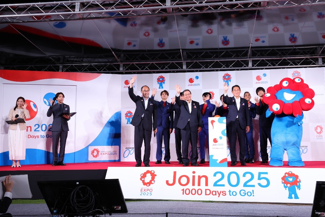 大阪・関西万博 開幕1000日前イベント「1000 Days to Go!」開催 | EXPO