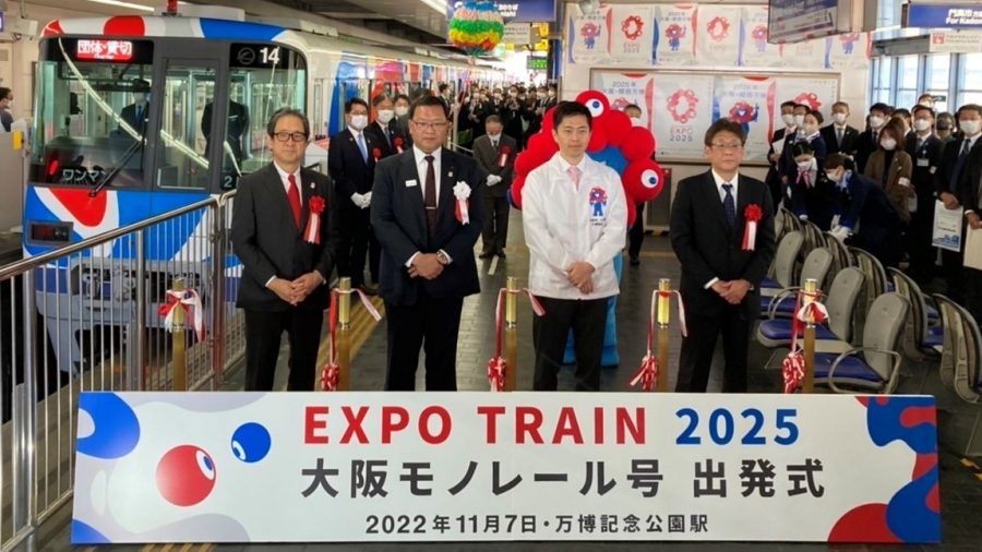 大阪・関西万博ラッピング列車「EXPO TRAIN 2025 大阪モノレール