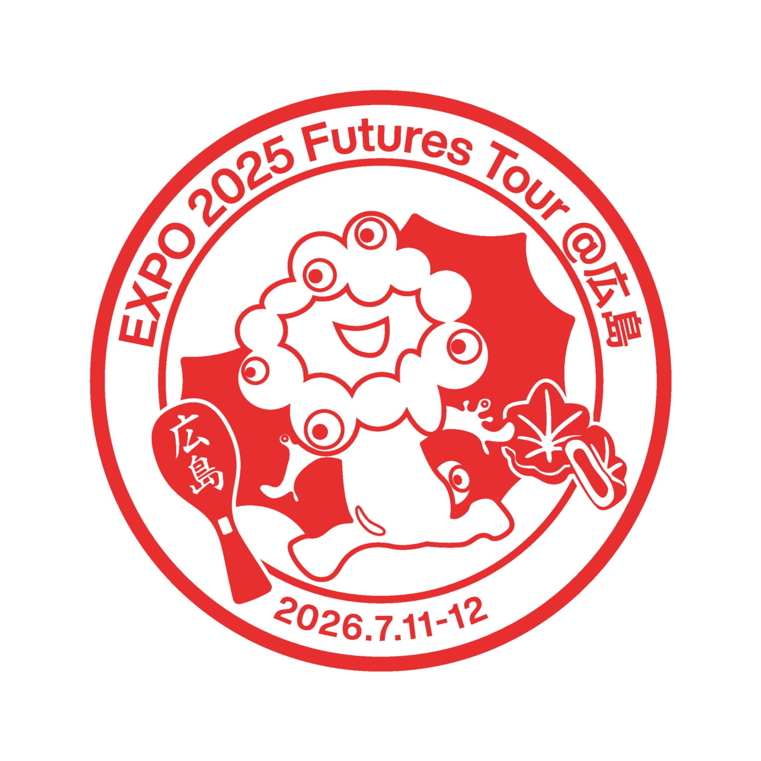全国キャラバンイベント「EXPO2025 Futures Tour」広島（7月11日、12日
