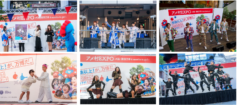 3月29日(土)～30日(日) 大阪・関西万博開幕直前を盛り上げる「アメ村