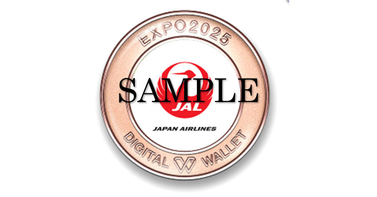 円形の淵が金色、真ん中に鶴をかたどったJ赤いALのエンブレム。デジタルウォレットのサンプル画像