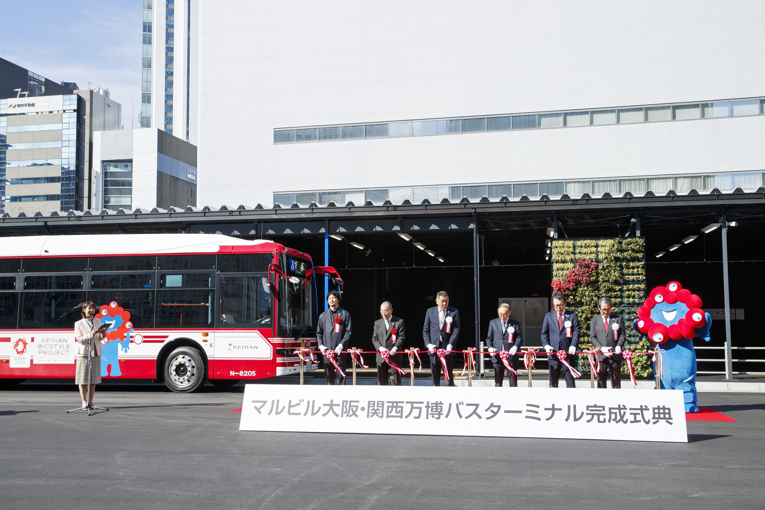 大阪・関西万博へのバスターミナル完成式典」ならびに「青木崇高氏の