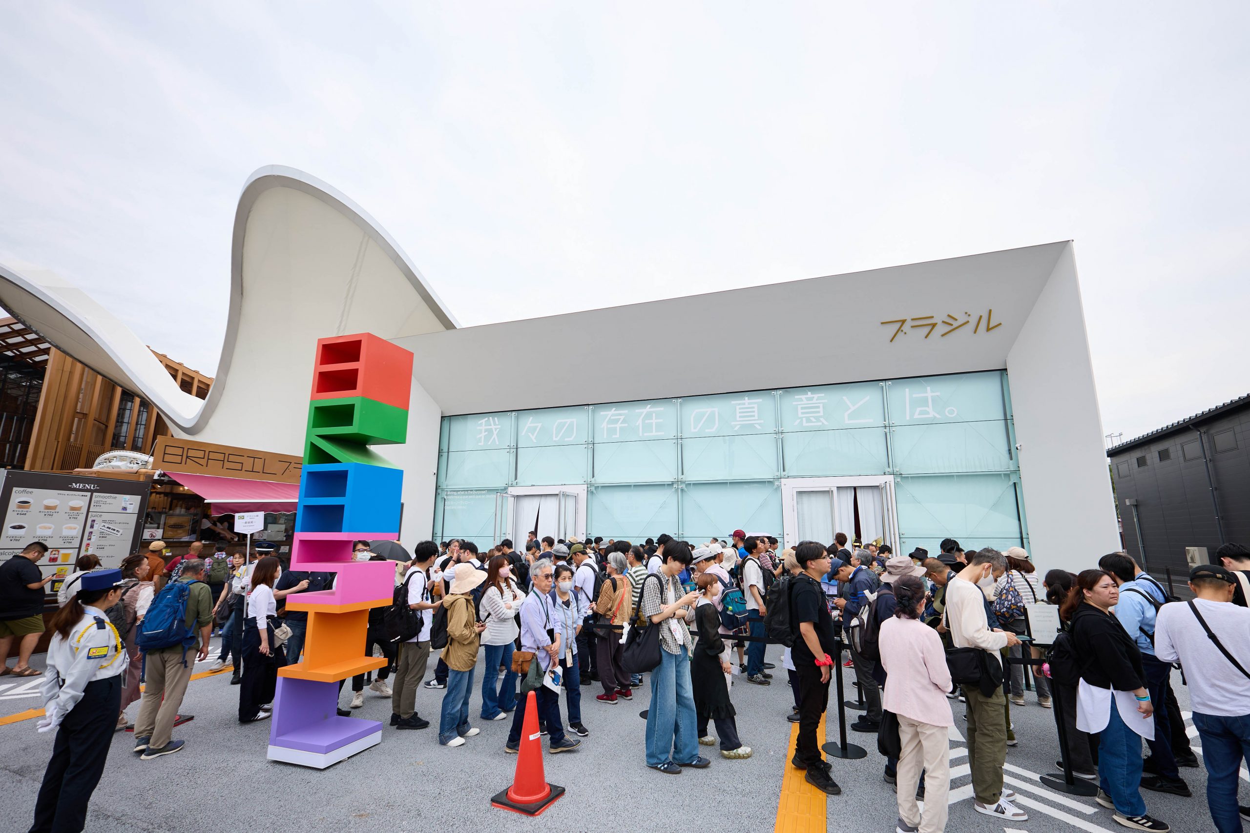 世界のパビリオンめぐり｜ブラジルパビリオン：生命とリズム、色彩の旅