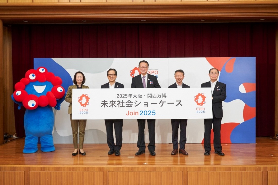 2025年 日本国際博覧会記念(第一次発行) 日本 2023年 2025年日本国際博覧会記念 （第一次発行） 1000円