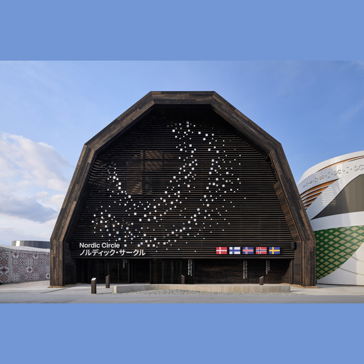 4月24日は『デンマーク』のナショナルデー！ みんなでデンマークの特別