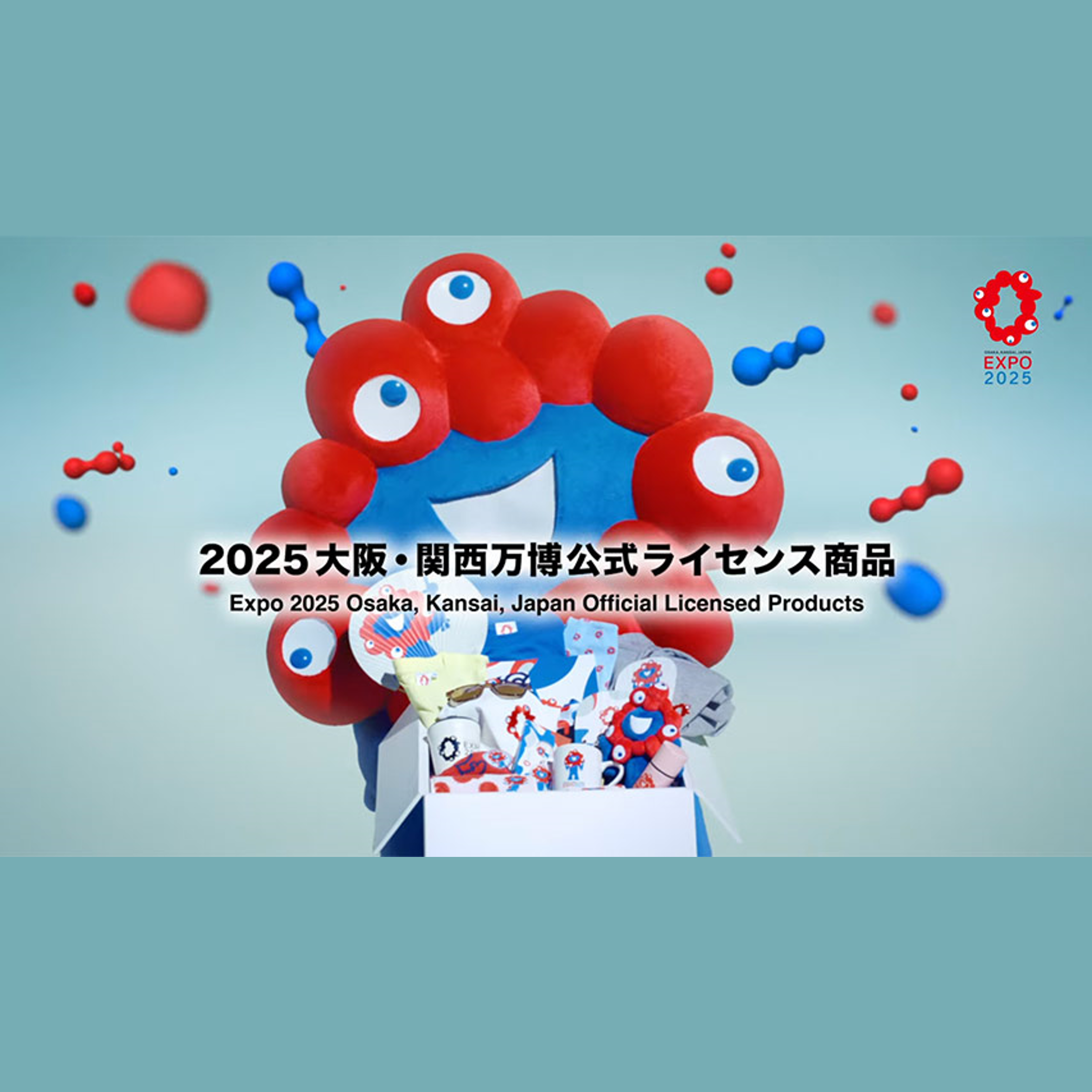 Youtube動画 2025大阪・関西万博公式ライセンス商品動画 | EXPO