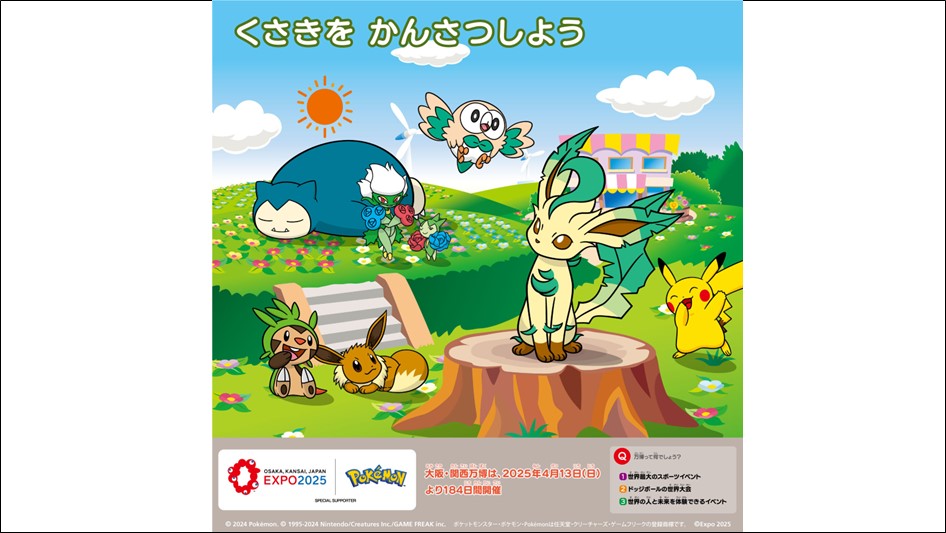 超レア貴重 ポケモン ピカチュウ当時物 ポスターカレンダー トヨタコラボ状態良 超レア貴重 ポケモン ピカチュウ当時物 ポスターカレンダー