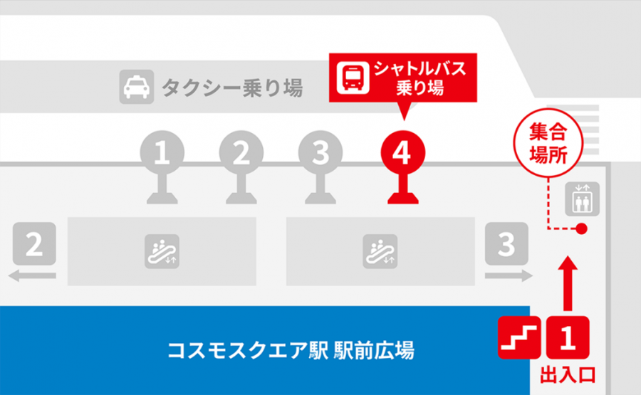 コスモスクエア乗り場